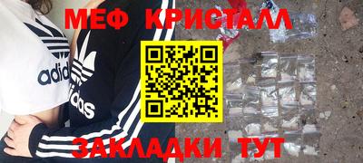 МДМА Кимры