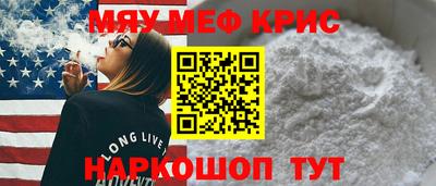 МДМА Кимры