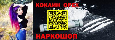 ALPHA PVP Кинель