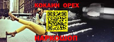 спиды Камышлов