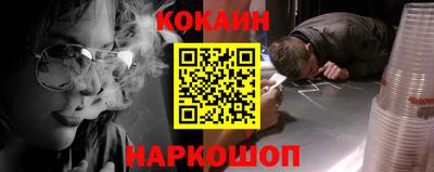 мефедрон Кандалакша