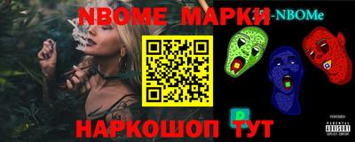 стафф Кингисепп