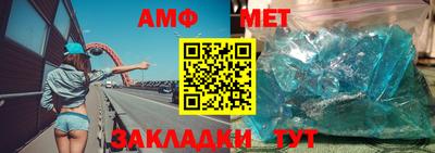 ALPHA PVP Кинель