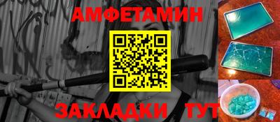 ALPHA PVP Кинель