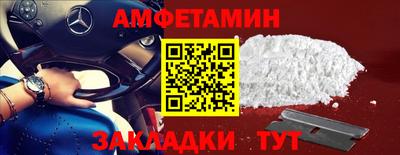 ALPHA PVP Кинель