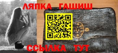 ALPHA PVP Кинель