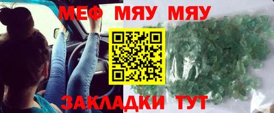 стафф Кингисепп