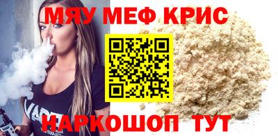 ALPHA PVP Кинель