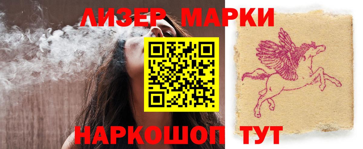 Крымск  Лсд 25 экстази кислота  Вход с VPN  блэк спрут как войти  LSD-25 экстази кислота 