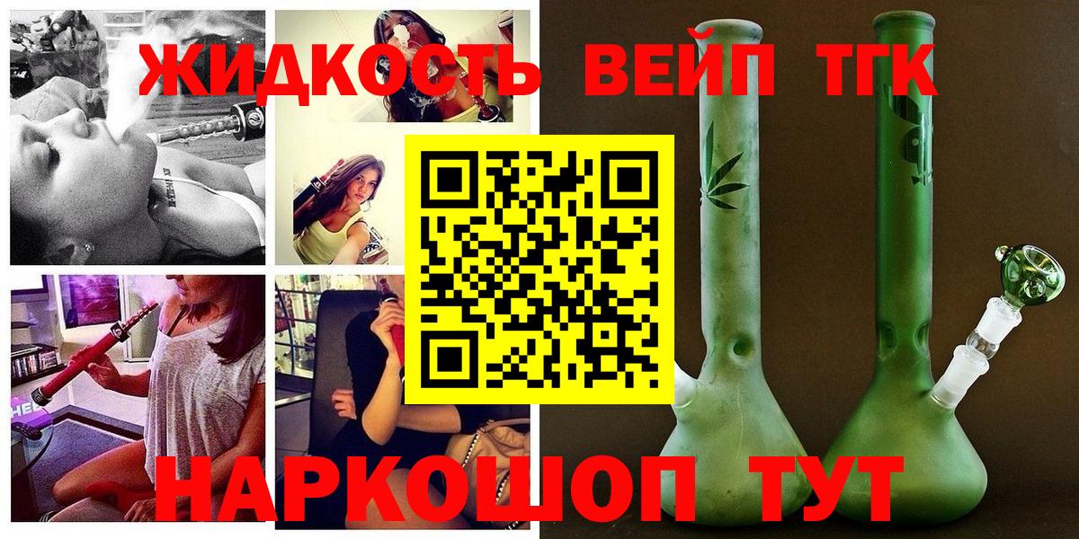 MEGA как войти  ТГК гашишное масло  Вход с VPN  Дистиллят ТГК вейп  Крымск 