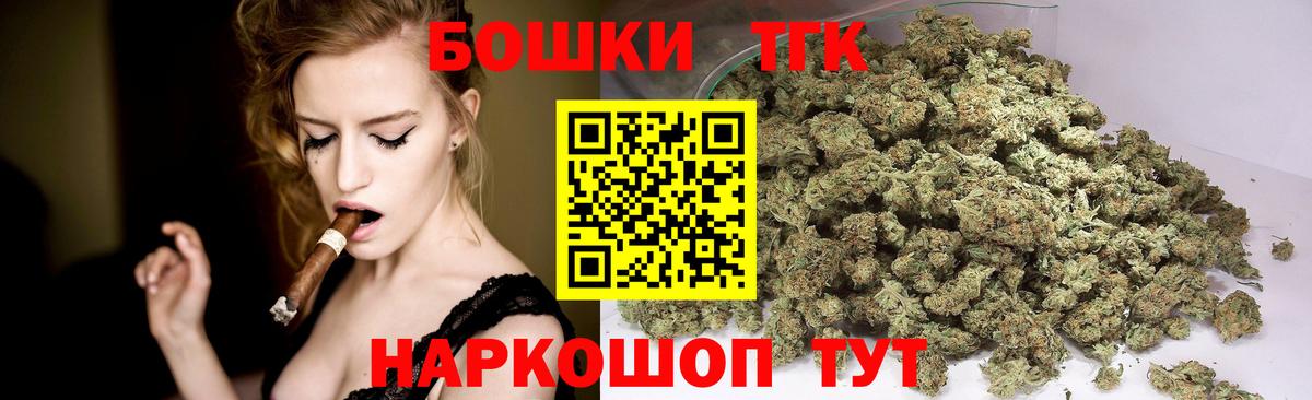 МАРИХУАНА марихуана  Бошки Шишки LSD WEED  Крымск  Марихуана LSD WEED  Вход с VPN  Марихуана ГИДРОПОН 
